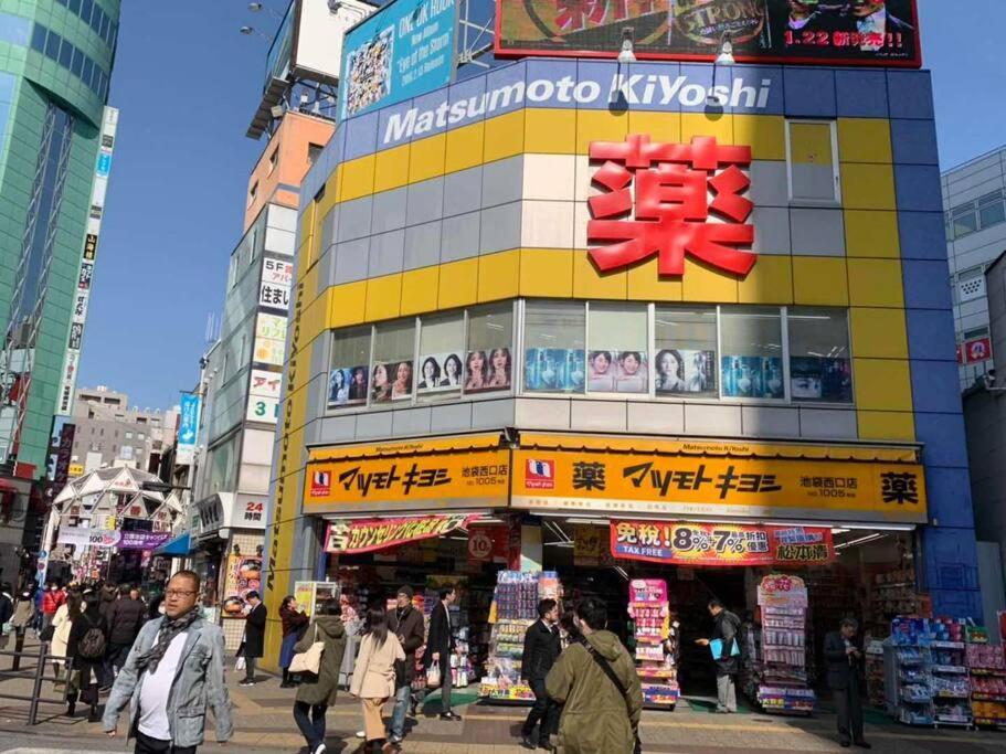 Apartamento Comma House Nishi-ikebukuro 102 Tokio