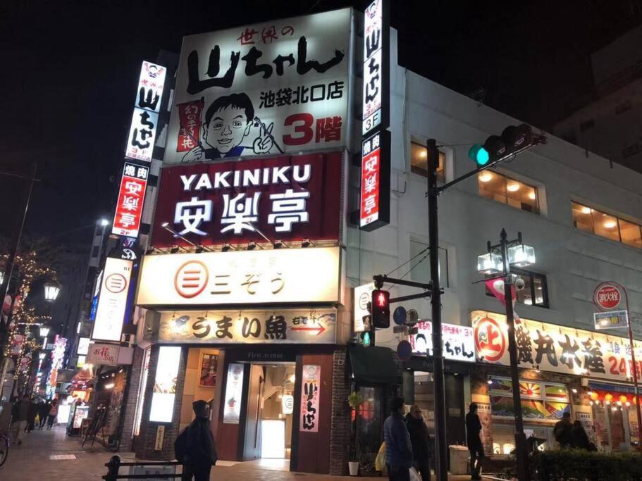 Comma House Nishi-ikebukuro 102 Apartamento