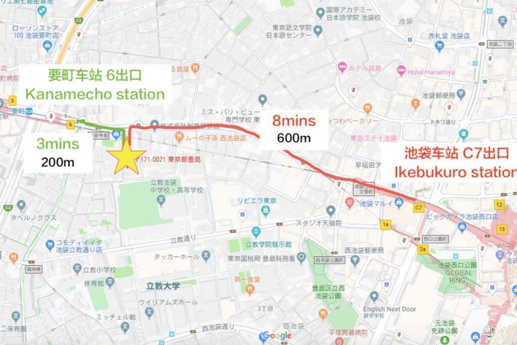 Apartamento Comma House Nishi-ikebukuro 102 *