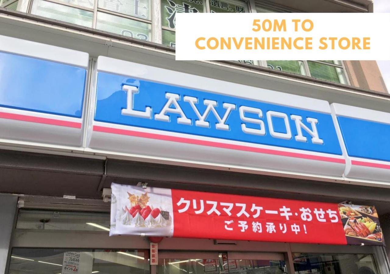 Apartamento Comma House Nishi-ikebukuro 102 Tokio